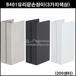 상품 섬네일 상품 섬네일