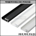 상품 섬네일 상품 섬네일