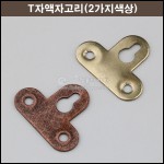 상품 섬네일 상품 섬네일
