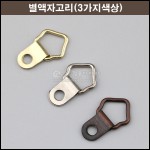상품 섬네일 상품 섬네일