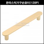 상품 섬네일 상품 섬네일