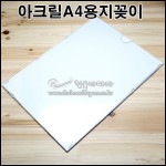 상품 섬네일 상품 섬네일