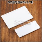 상품 섬네일 상품 섬네일