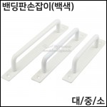 상품 섬네일 상품 섬네일