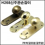 상품 섬네일 상품 섬네일