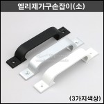 상품 섬네일 상품 섬네일