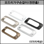 상품 섬네일 상품 섬네일