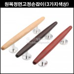 상품 섬네일 상품 섬네일