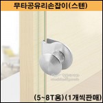 상품 섬네일 상품 섬네일