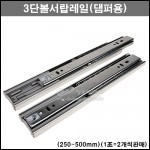 상품 섬네일 상품 섬네일