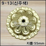 상품 섬네일 상품 섬네일