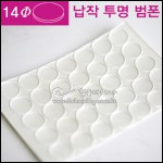 상품 섬네일