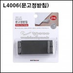 상품 섬네일 상품 섬네일