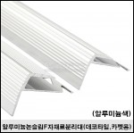 상품 섬네일 상품 섬네일