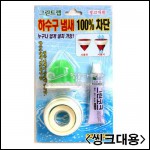 상품 섬네일 상품 섬네일
