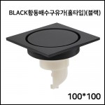 상품 섬네일 상품 섬네일