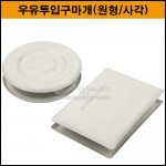 상품 섬네일 상품 섬네일